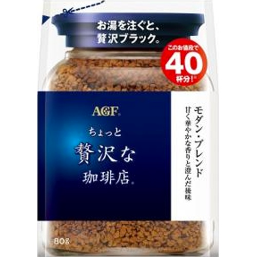 AGF  Luxury Coffee Shop Modern Blend Bag 80g