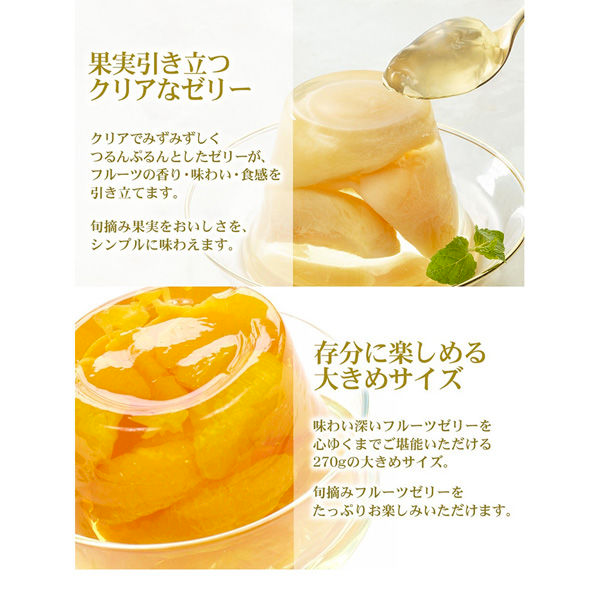 Tarami PURE Mix 270g