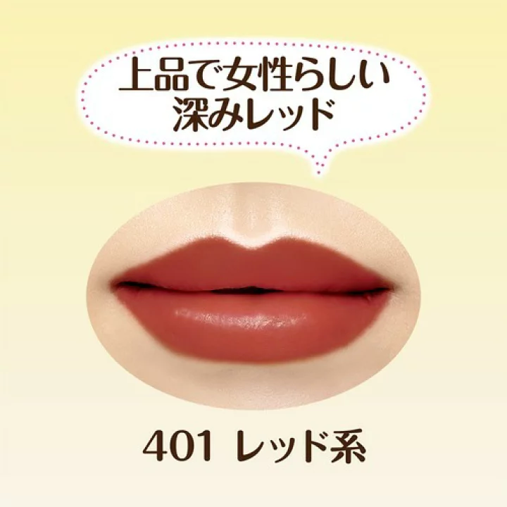 CEZANNE lasting gloss lip 401 # rose ice tea 4.2g