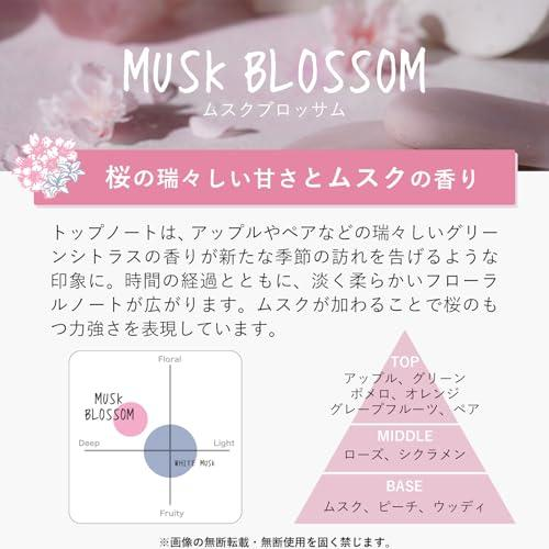 JOHN'S BLEND 2025 Spring Limited Musk Blossom Fragrance Gel 135g