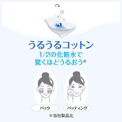 Unicharm Silcot Cotton Moisturizing Cotton 1/2 Ultra-Water-Saving 40 sheets