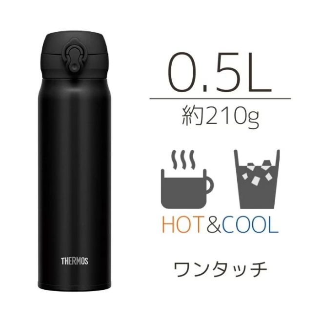 thermos Vacuum Insulated Mobile Mug JNL-505 black 500ml