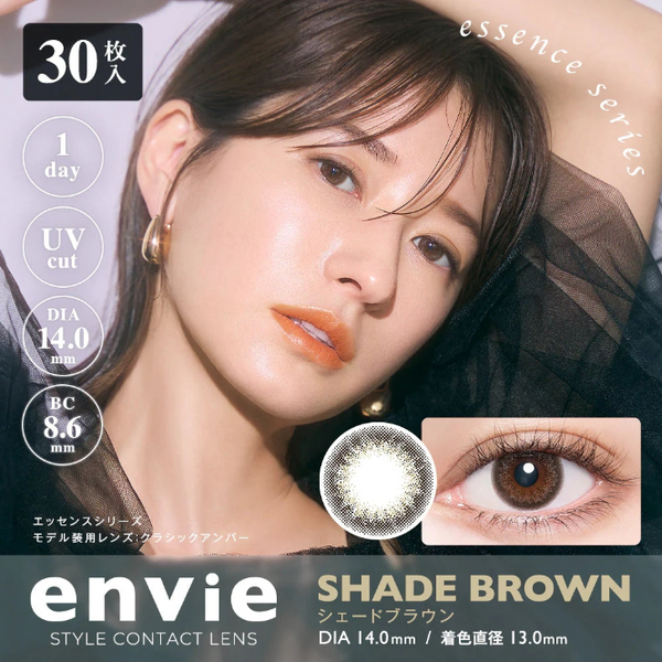 ENVIE 1day Color Contact Lens shade brown 0 dioptres 30 pieces