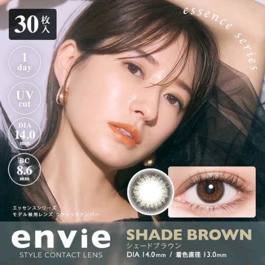 ENVIE 1day Color Contact Lens shade brown 550 dioptres 30 pieces
