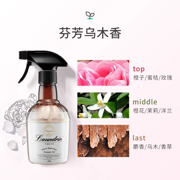 LAUNDRIN TOKYO Fabric Fragrance Mist-Aromatic Oud 370ml