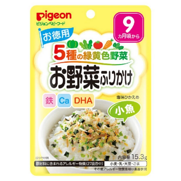 Pigeon baby rice seasoning small fish and vegetable  9+ months15.3g
