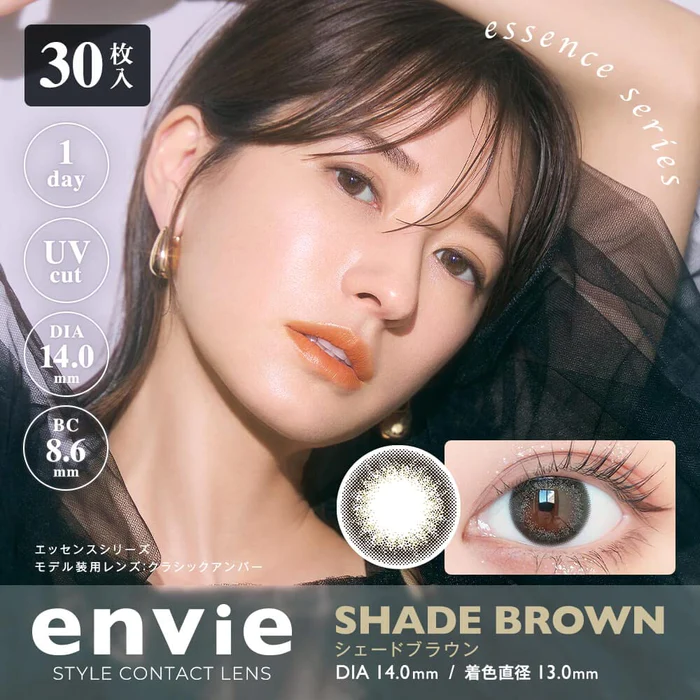 【sale】ENVIE 1day Color Contact Lens shade brown 200 dioptres 30 pieces【best before 2024.12】