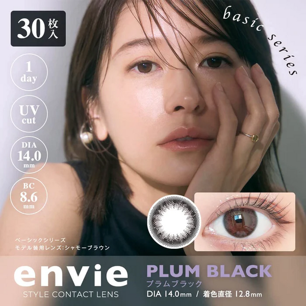 ENVIE 1day Color Contact Lens plum black 375 dioptres 30 pieces