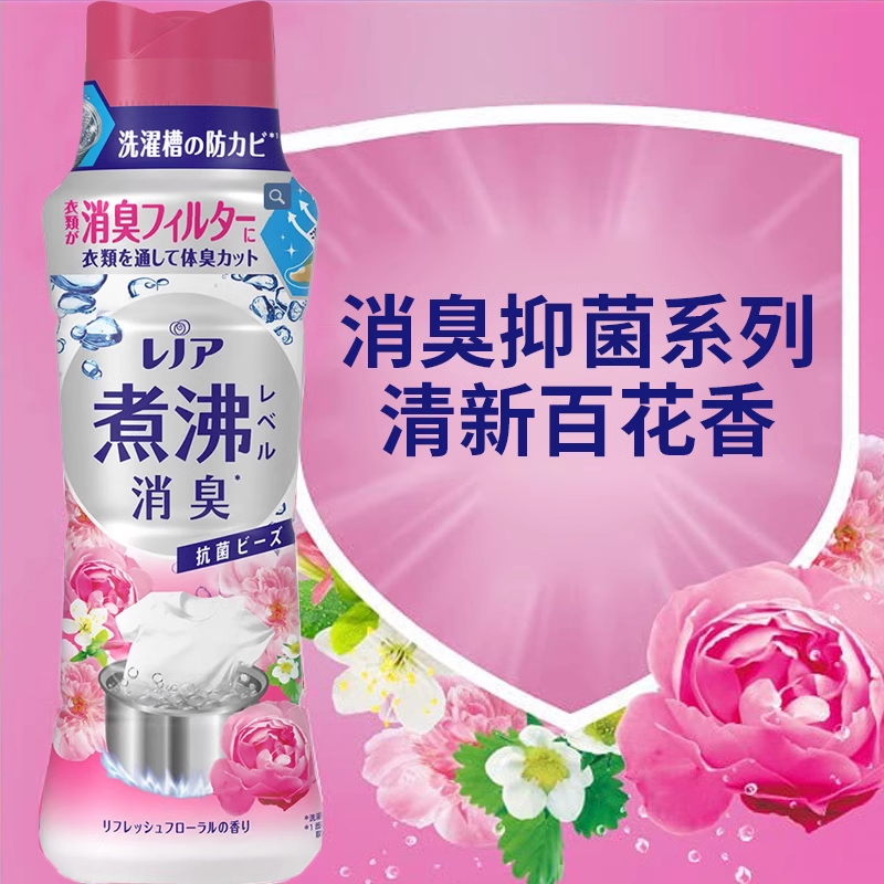 P&G Fragrance Fabric Softening Beads 420ml soap flower