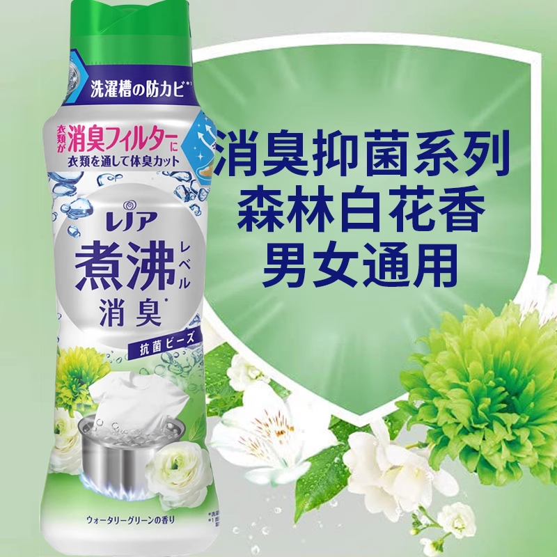 P&G Fragrance Fabric Softening Beads 420ml light Flora