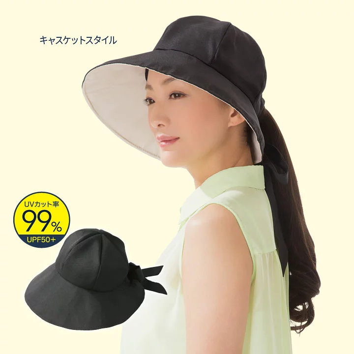 UV CUT wide brim sunHat with Bandage Black beige