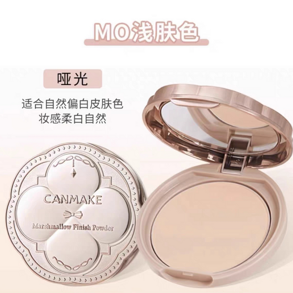 Canmake Marshmallow Finish Powder MO SPF50 PA+++ 2023 limited package