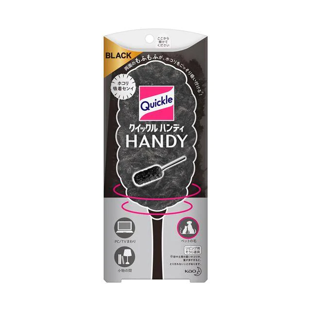 Kao Quickle Handy duster black