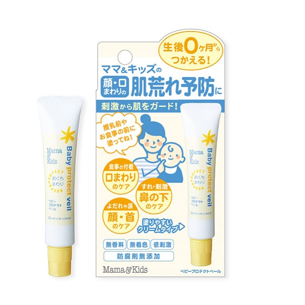 Mama&Kids baby saliva rash cream 18g