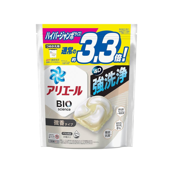 P&G ARIEL bio science 4d Laundry Ball refill 39 capsules 【white】