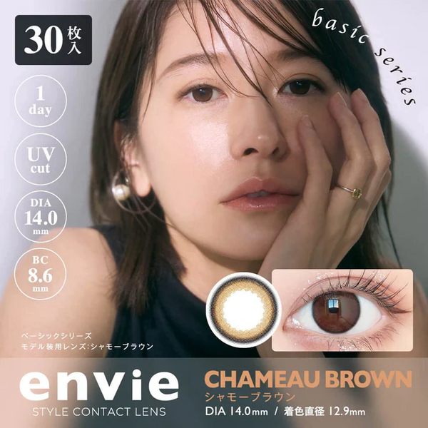 ENVIE 1day Color Contact Lens chameau brown 125 dioptres 30 pieces