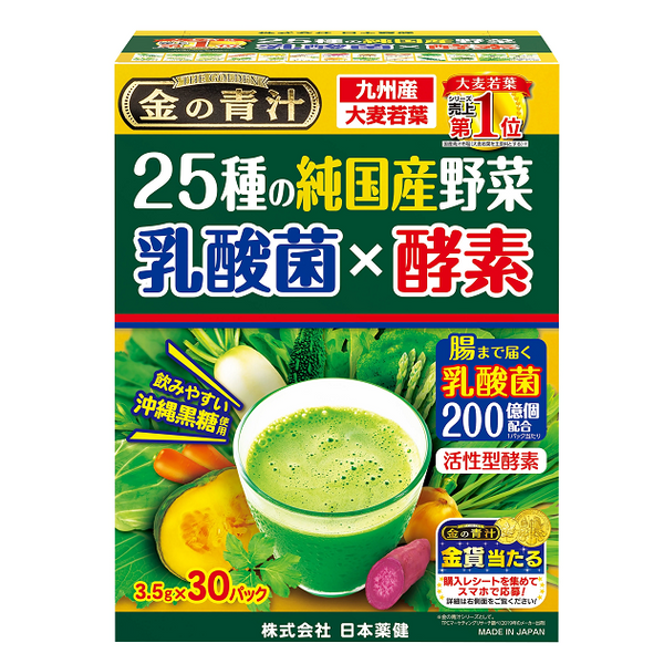 Nihon Yakken 25 Vegetables Lactic Acid Bacteria × Enzyme powder 30 sachets