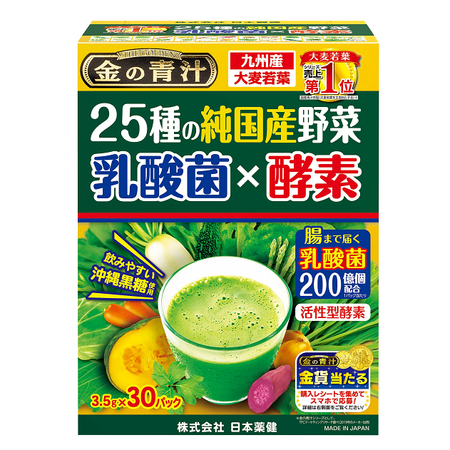 Nihon Yakken 25 Vegetables Lactic Acid Bacteria × Enzyme powder 30 sachets