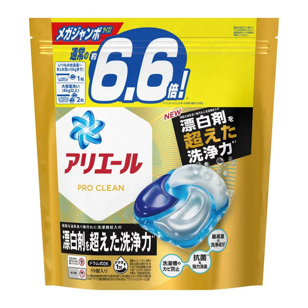 P&G ARIEL bio science Pro clean Laundry Ball refill 59 capsules