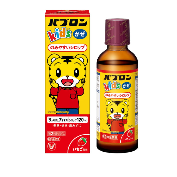Taisho Pharmaceutical children's cold syrup strawberry flavour 120ml 大正制药儿童感冒糖浆 草莓味 120ml