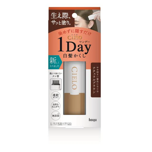 hoyo Cielo 1 day Grey Hair Hidernatural brown 9ml