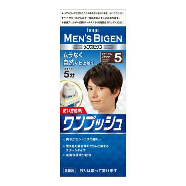 hoyu Men's Bigen hair dye 5 natural brown