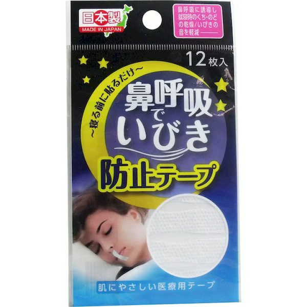 yokoi Nasal Breathing Tape skin-friendly type 12 sheets