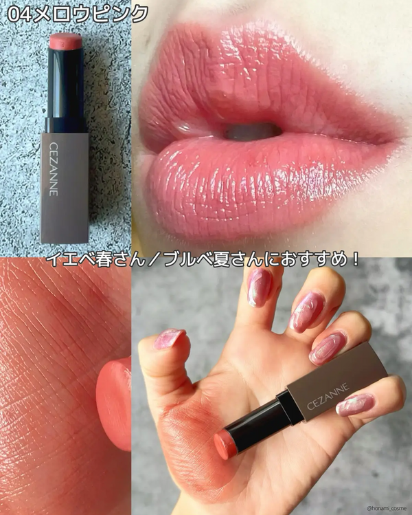 CEZANNE color and glossy lips lipstick 04#
