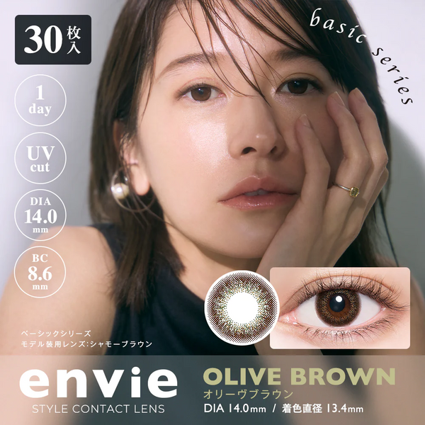 ENVIE 1day Color Contact Lens olive brown 150 dioptres 30 pieces
