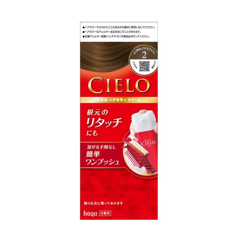 hoyu cielo hair dye to cover white hair 2# bright light brown