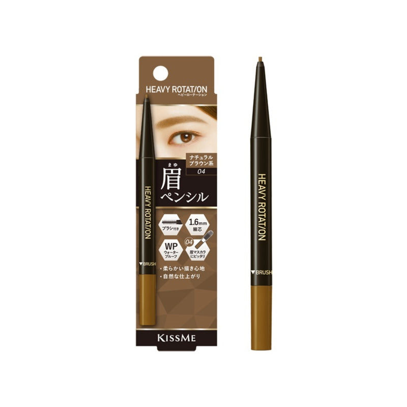 Kiss Me Heavy Rotation Eyebrow Pencil 04# nature brown 0.09g