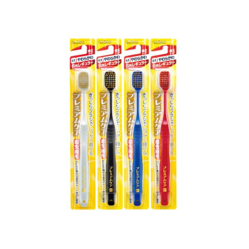 EBISU Toothbrush No. 61 random colour