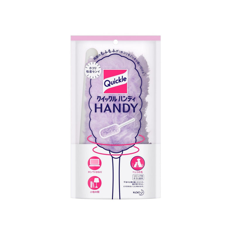 Kao Quickle Handy duster purple