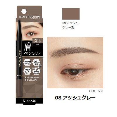 Kiss Me Heavy Rotation Eyebrow Pencil 08# ash gray 0.09g