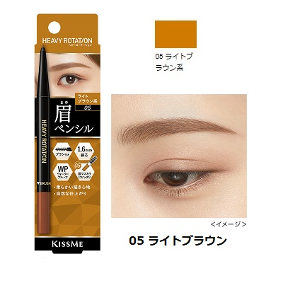 Kiss Me Heavy Rotation Eyebrow Pencil 05# light brown 0.09g