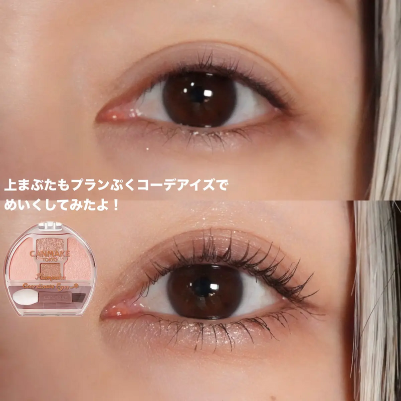 canmake plumpuku coordinate eyes 03# milk tea