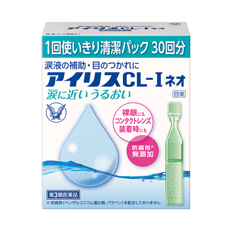 TAISHO IRIS CL-I NEO EYE DROPS 30pcs