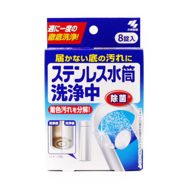 KOBAYASHI Stainless Bottle Cleaning Tablets 8 Tablets