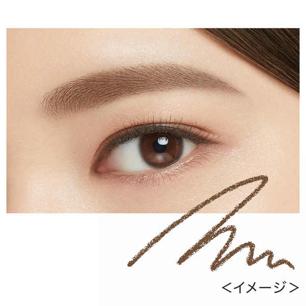 Kiss Me Heavy Rotation Eyebrow Pencil 04# nature brown 0.09g