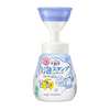 Biore Foaming cat paw Shape Hand Wash 240ml