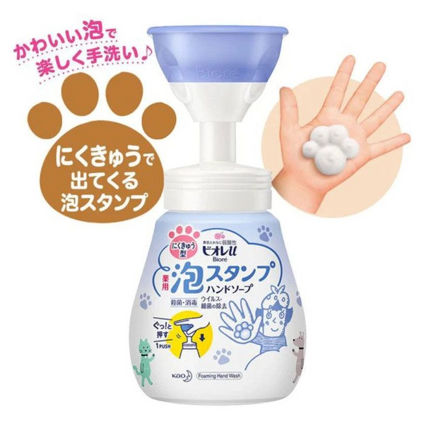 Biore Foaming cat paw Shape Hand Wash 240ml