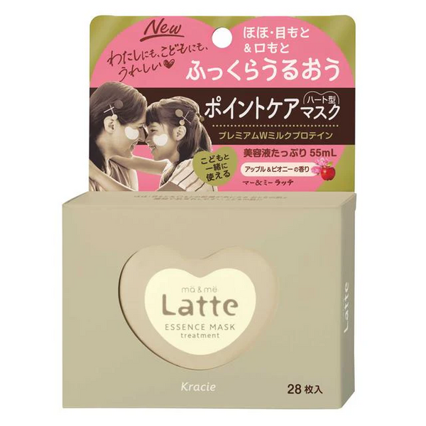 kracie ma & me latte essence mask treatment  28 sheets （heart shape）