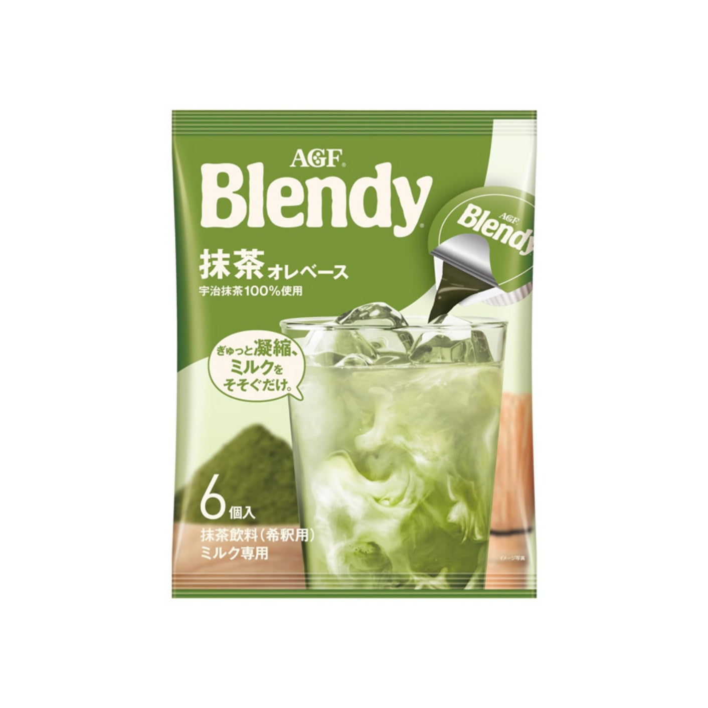 AGF Blendy concentrate matcha capsule Au Lait Base 6pcs