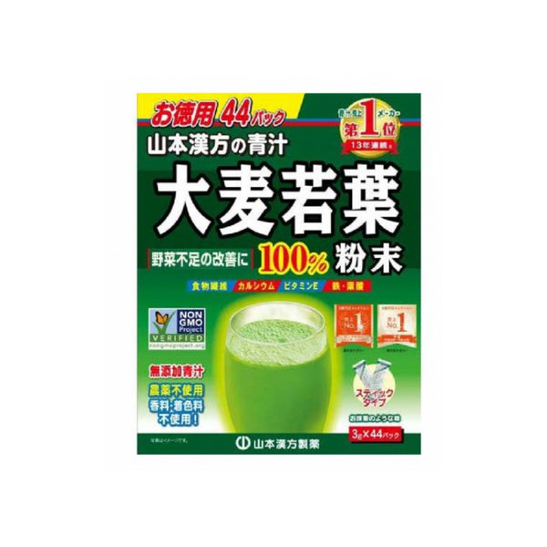 Yamamoto Kanpoh Barley Young Leaf Powder 3g*44bags