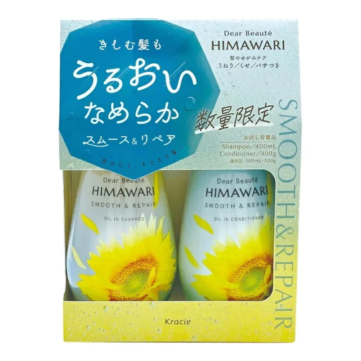 Kracie Dear Beaute HIMAWARI limited edition set Oil in smooth & Repair Shampoo 400mL + conditioner 400g