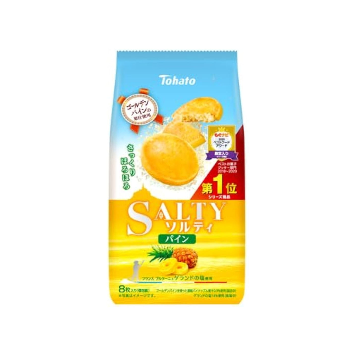 TOHATO Salty Butter Cookie pineapple 8 pieces