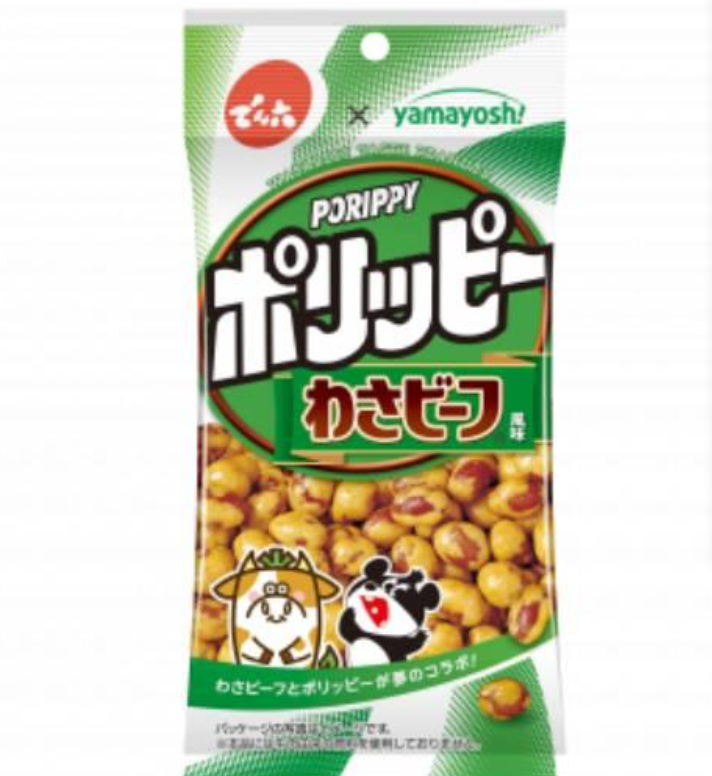 Denroku E size Polippy Wasa Beef Flavor 44g