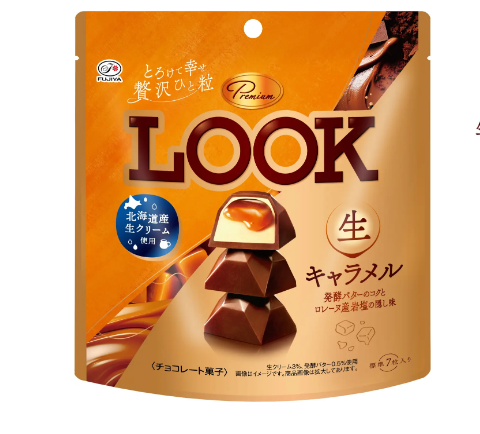 Premium Look Fresh Caramel Pouch 49g