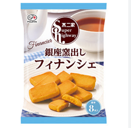 Super Highway (Ginza kiln-baked financier)8 pcs