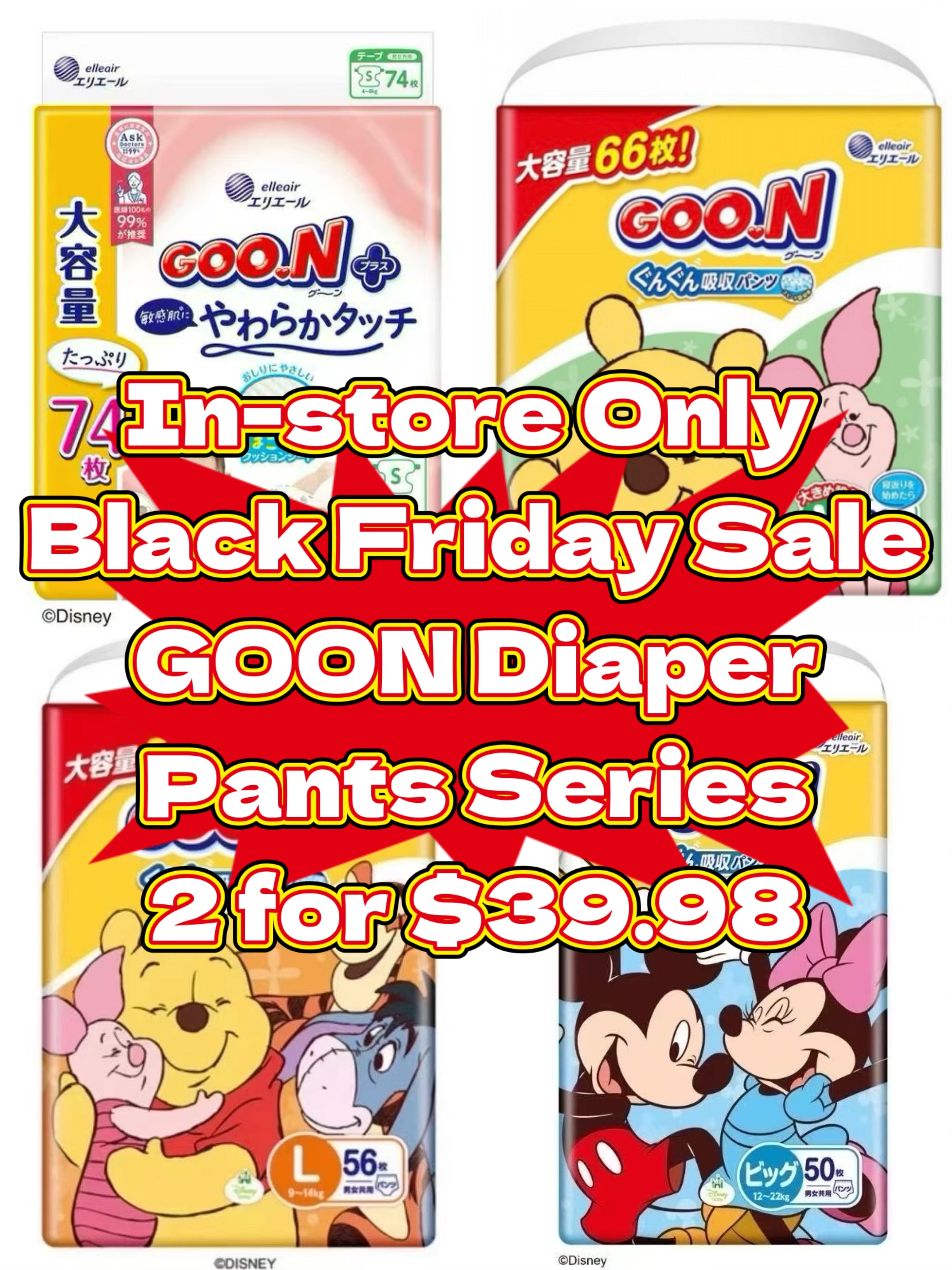 【In-store Pickup Only】【Black Friday Mega Sale】Goon Disney Series Ultra Absorbent Diapers Any Size availbale 2 Packs